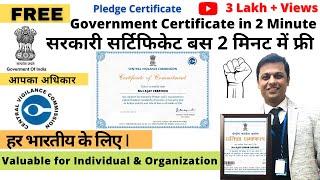 Government Certificate Online #pledge