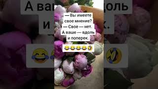 #рек