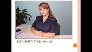 Память в лицах