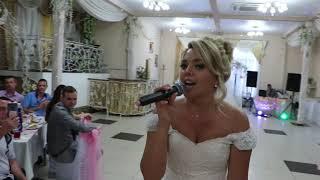 Песня невесты для жениха