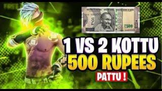 FREE FIRE LIVE GiVEWAY 1VS2 KOTTU 500 Pattu 1VS1 Kottu Guild Entry Pattu