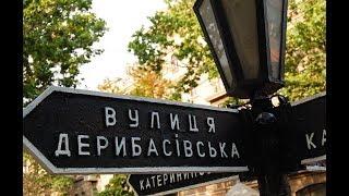 Почему я не стал врачом? Гуляем по Одессе, болтаем об интернет бизнесе... Сетевой маркетинг в Одессе