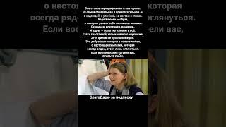 Самая обаятельная и привлекательная фильм Ирине Муравьёвой советская комедия любовь #кино #фильм