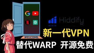 WARP连不上了？来试试新一代VPN：Hiddify，开源免费、海量节点