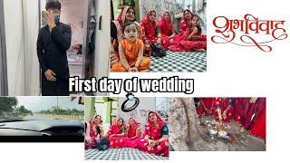 First day of wedding  #vedantvlogs