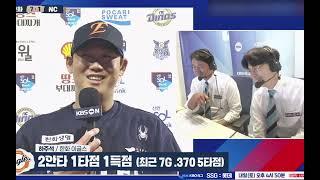 [한화이글스] 호수비의 요정! 하주석 선수 한화  7 : NC 1 *25.5.30