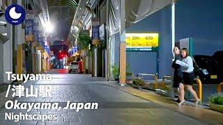 ⁴ᴷ Okayama: Tsuyama Station (岡山県: 津山駅) - Japan Walking Tour (October, 2024)