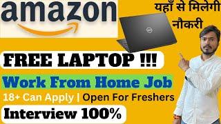 Amazon Jobs For Students ~ FREE Laptop  Work From Home Job ~ WFH jobs for graduate ~ Amazon support