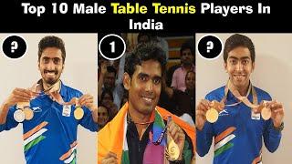 Top 10 Male Table Tennis Players In India | शीर्ष 10 टेबल टेनिस खिलाड़ी