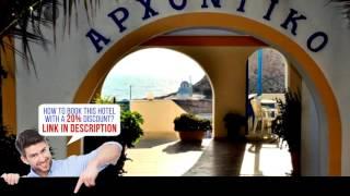 Arhontiko Hotel Apartments, Finiki,  HD Review