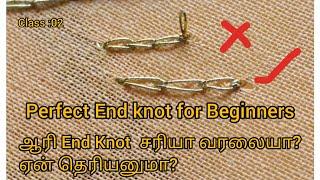 Free Class:02 Perfect End knot|இலவச ஆரி பயிற்சி:02 முடிச்சு| End knot சரியா வரலையா ஏன் தெரியனுமா?