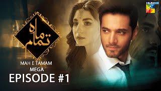 Mah e Tamam - Episode 01 - Wahaj Ali - Ramsha Khan - Best Pakistani Drama - HUM TV