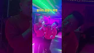 한변 해병은 여원한 해병