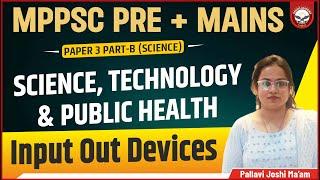 Input & Output Devices | MPPSC Mains | Paper 3 Part B | Unit 2 | Genius Academy