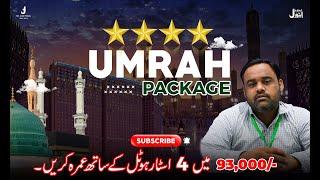 93000 Main 4 Star Hotel K Sath Umrah l January Umrah Packages 2023 l Umrah Packages 2022