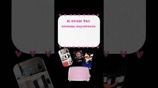 Анимационный монтаж видео  подписывайся