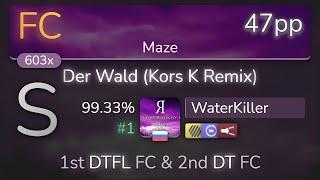 WaterKiller | Erehamonika remixed by kors k - Der Wald [Maze] 1st +HDDTFL FC 99.33% {#1}