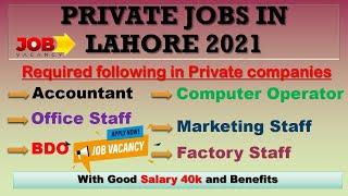 Jobs in Lahore 2021| Private Jobs in Lahore 2021| Lahore Factory Jobs 2021