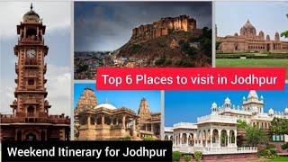 Top 6 Tourist Places to Visit in Jodhpur । वीकेंड ट्रिप पर जोधपुर में कहां कहां घूमे ।Jodhpur Tour