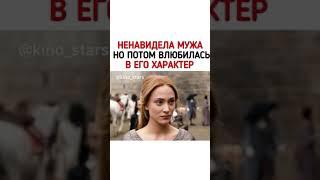 Ненавидела Мужа Но Потом Влюбилась в Его Характер | Анжелика, Маркиза Ангелов 2013