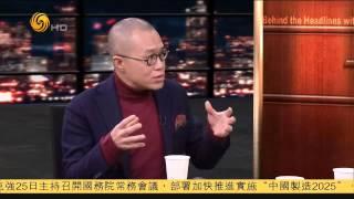 20150325 锵锵三人行 李光耀预料新加坡未来将进入政治动荡