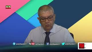 گزارش کوتاه  سعید بهبهانی به مخاطبان میهن تی وی