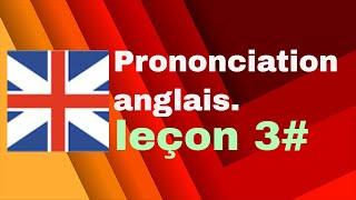 Comment maîtriser la prononciation des mots en anglais partie 3 (Apprendre l'Anglais facilement)