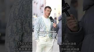 Смог бы?