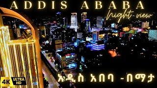 "Stunning Night Views of Addis Ababa, Ethiopia: A City Alive Under the Stars"