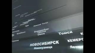 Заставки от Video International (2019-2021)