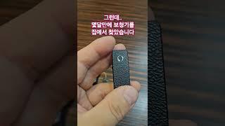 고객분이 가져오신 음성증폭기?