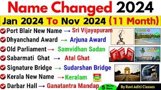 Name Changed in 2024 | All Name Change 2024 | Badle Gye Naam 2024 | Current Affairs 2024| SSC RRB GD