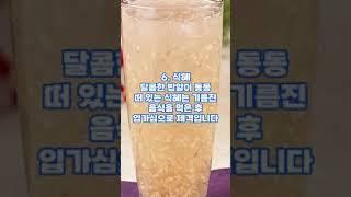 #설날 #음식 베스트 #TOP10 설날 최애 음식은!?