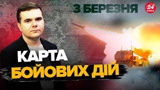 ️Страшний УДАР окупантів по полігону. ЗСУ просунулись до Торецька! | Карта БОЙОВИХ ДІЙ 3.03