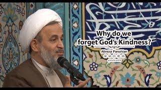 Why do we forget God’s Kindness? | Alireza Panahian