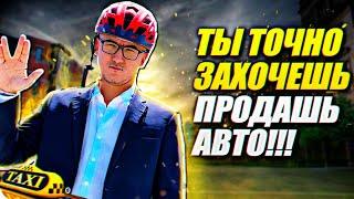 ГОТОВЬТЕСЬ к осенним пробкам! | Какой вид транспорта САМЫЙ ЛУЧШИЙ? | Real Prepod | Даулет Арманович