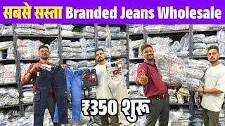 Branded Jeans Wholesale Market GorakhpurJeans Wholesale Market | jeans Market Gorakhpur