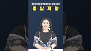 [몰알재향] 몰라도 되지만 알면 더 재미있는 #향수 이야기 - 니치향수가 뭘까요?