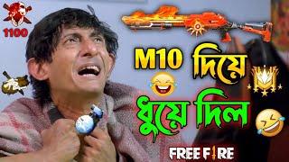 New Free Fire Madlipz Comedy Video Bengali  || Desipola