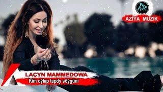 Lacyn Mammedowa - Kim Oylap Tapdy Söygini | Turkmen Klip 2019