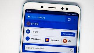 Почта mail.ru: как пользоваться мобильным приложением.