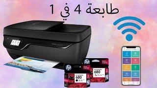 مراجعة وفتح صندوق واعدادات طابعة HP DeskJet 3835
