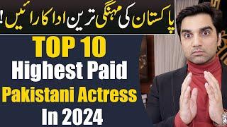 Top 10 Highest Paid Pakistani Actresses In 2024 | MR NOMAN ALEEM