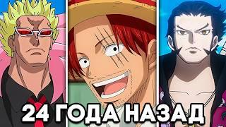 Оригинальное Худшее Поколение