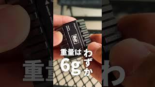 この動画見たら、確実に欲しくなります...#アウトドア #キャンプ #ブラックキャンプ #ブラックギア #キャンプギア #ショットグラス