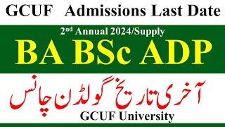 BA BSc ADP Supply 2024 Last Date GCUF | ADP 2nd Annual 2024 Admissions GCUF | BA BSc ADP GCUF