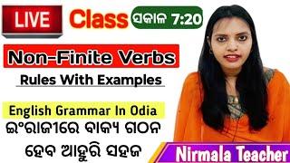 Non-Finite Verbs In Odia / Verb In Odia / Live Stream