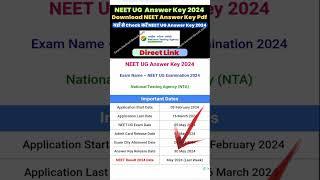 NEET Answer Key 2024 Kaise Check Kare ? How to Check NEET UG Answer Key | #short | #neet2024 | #neet