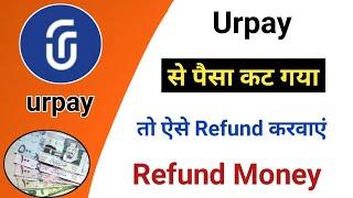 How To Refund Money From Urpay || urpay se Paisa kat gaya kya Kare ||  urpay al rajhi