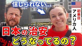 「日本の治安どうなってるの？」初来日のアメリカ人観光客が自国との違いにショックを受ける！【外国人インタビュー】